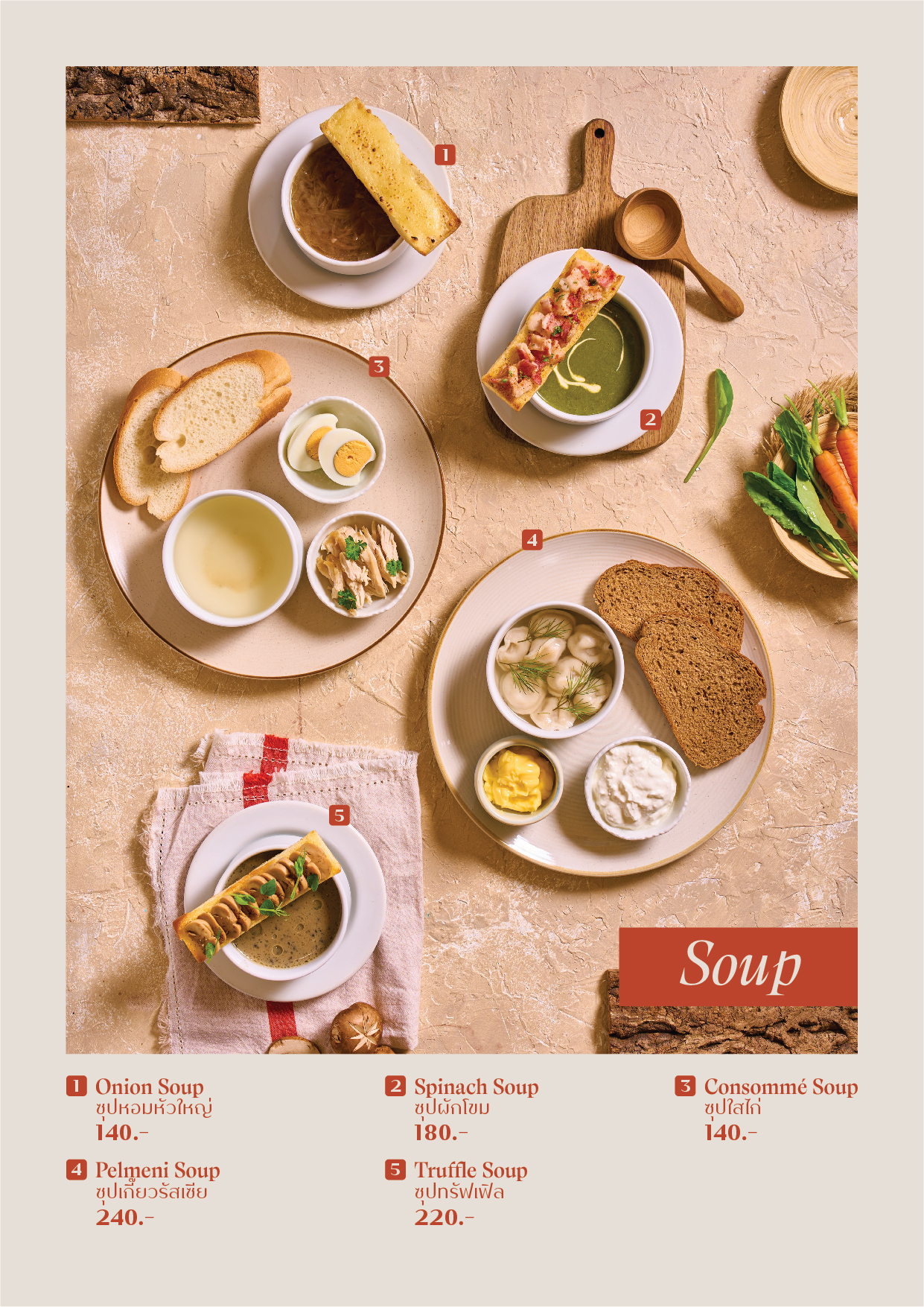 cattleya restaurant menu 2025 04