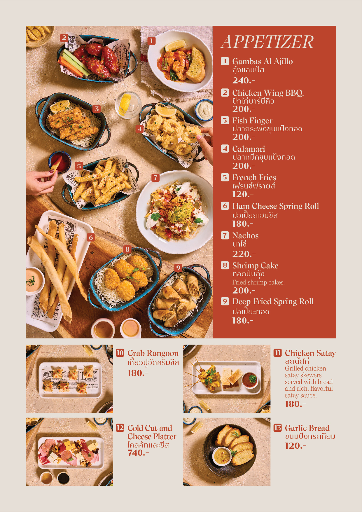 cattleya restaurant menu 2025 05
