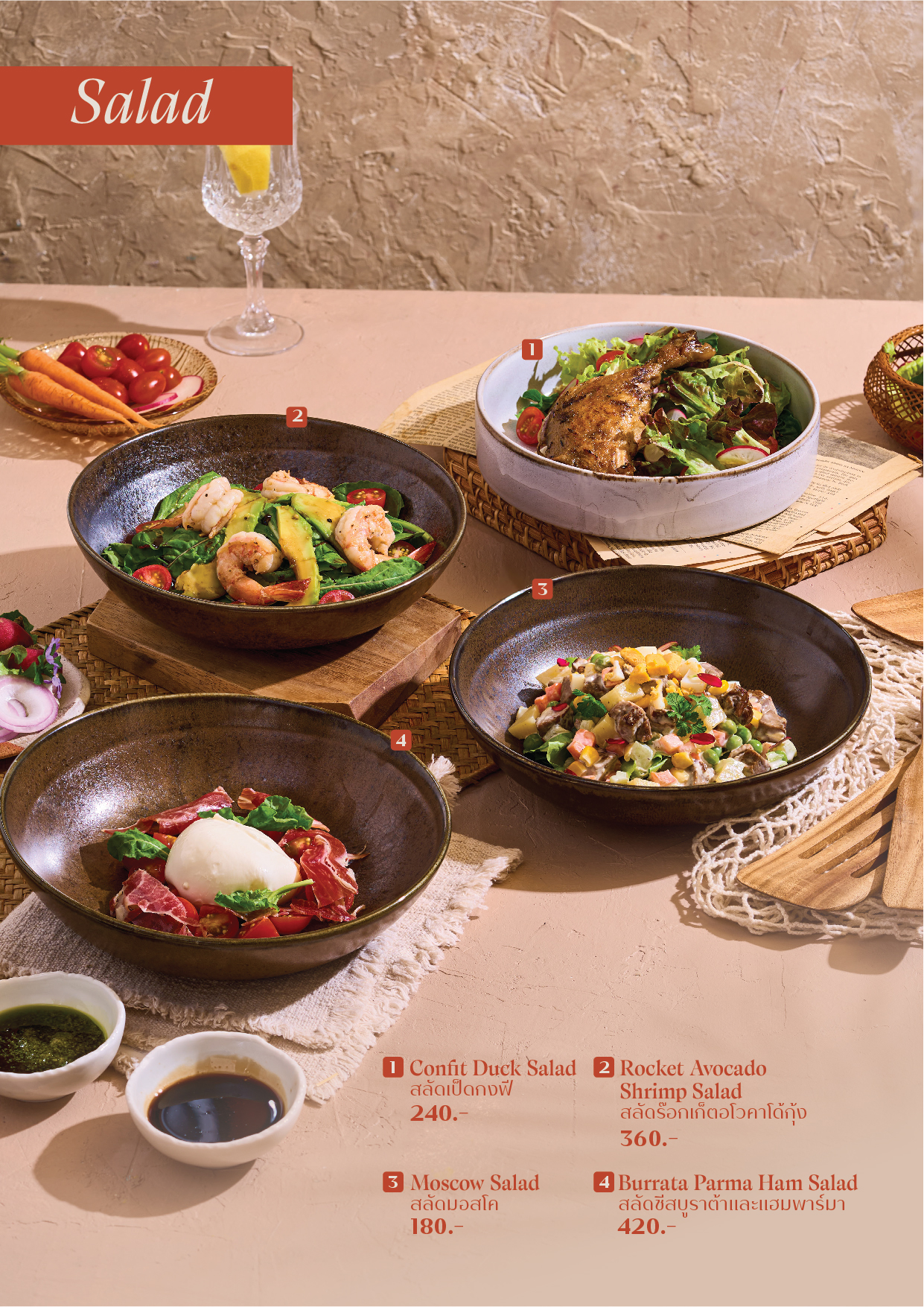 cattleya restaurant menu 2025 06