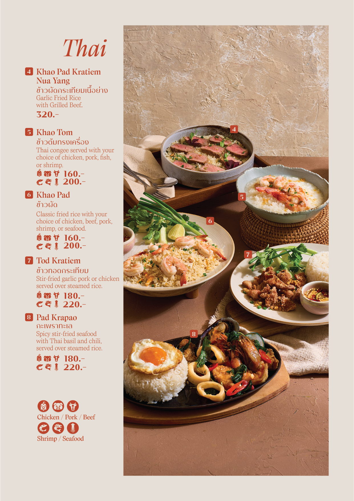 cattleya restaurant menu 2025 21