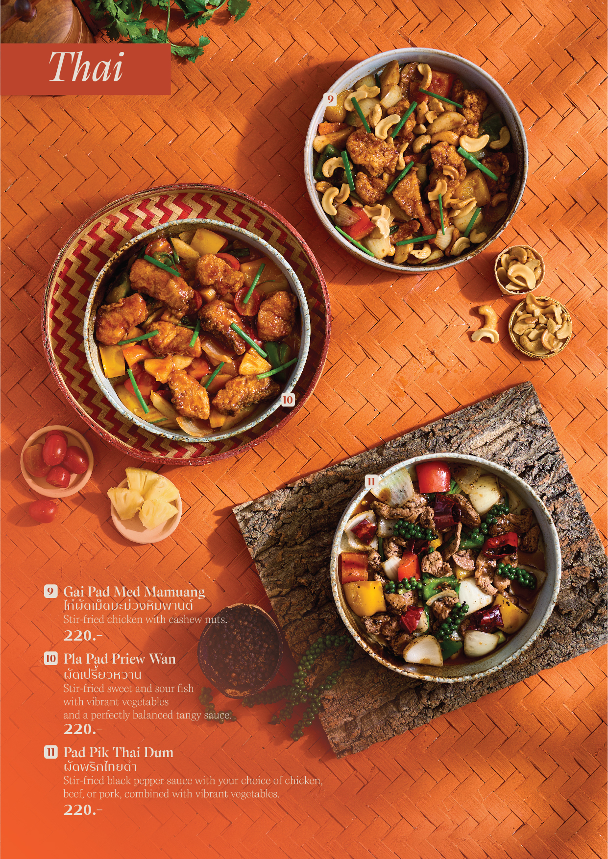 cattleya restaurant menu 2025 22