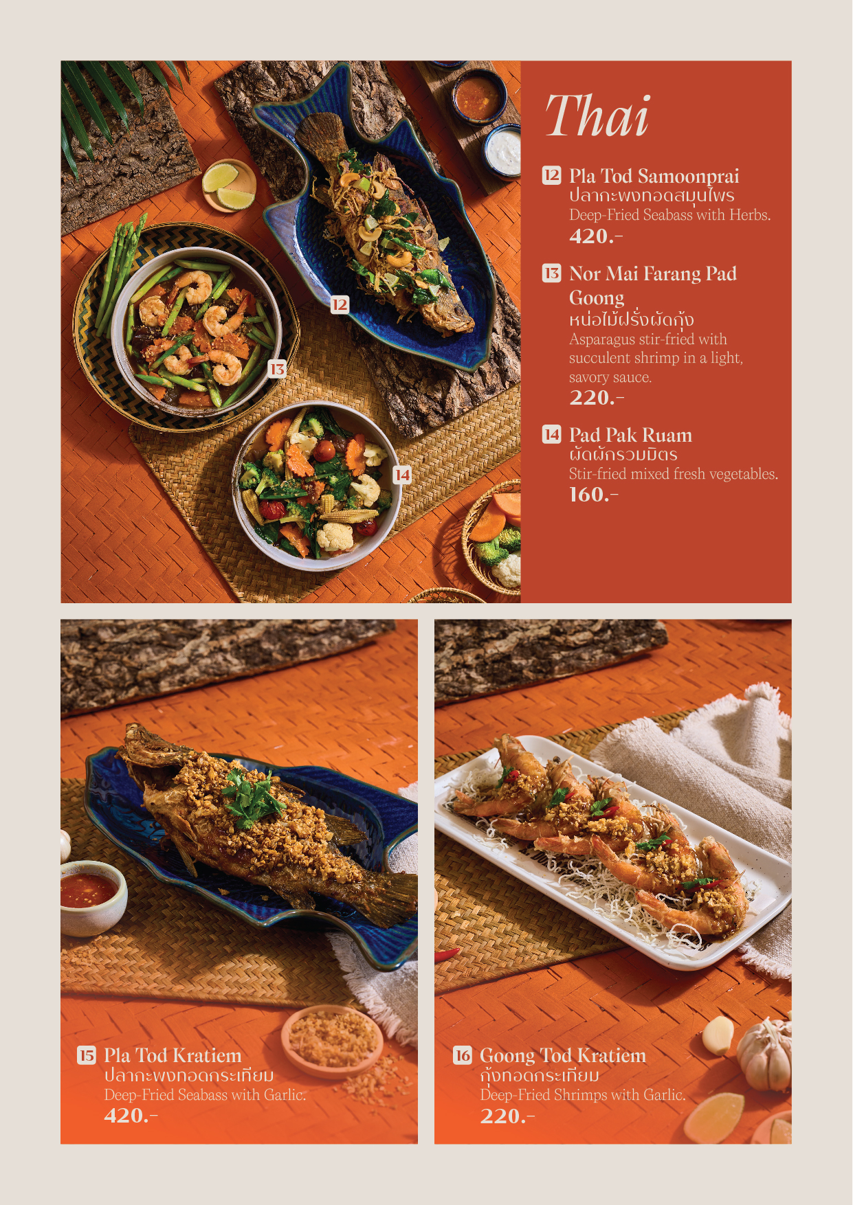 cattleya restaurant menu 2025 23